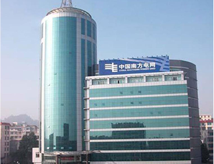 阿克塞南方电网