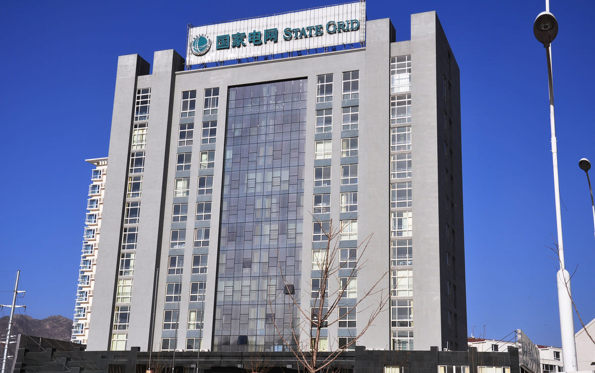 阿克塞齐齐哈尔电网