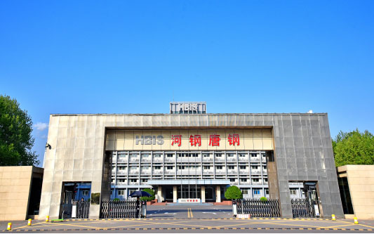 阿克塞河北唐山钢铁集团